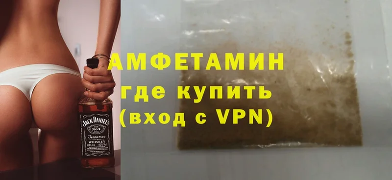 Amphetamine 98% Красный Сулин