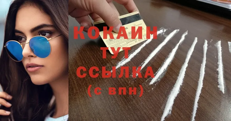 Cocaine VHQ  Красный Сулин 