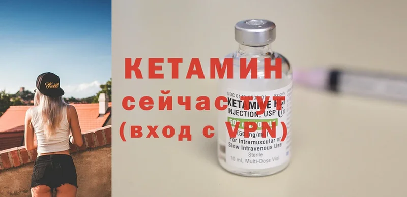 Кетамин VHQ  наркошоп  Красный Сулин 