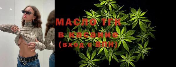 марки nbome Богородицк