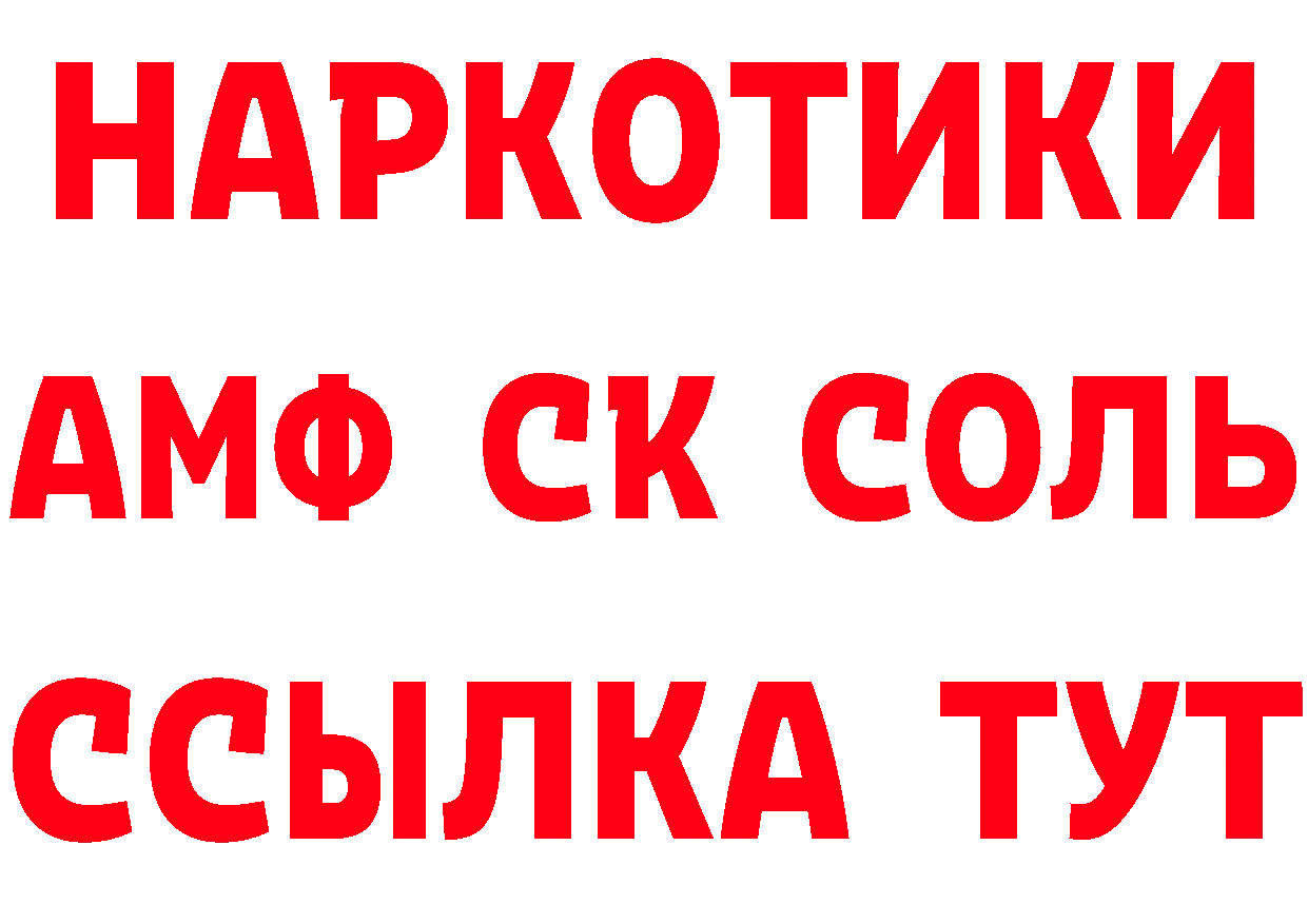 Героин белый как зайти дарк нет кракен Красный Сулин