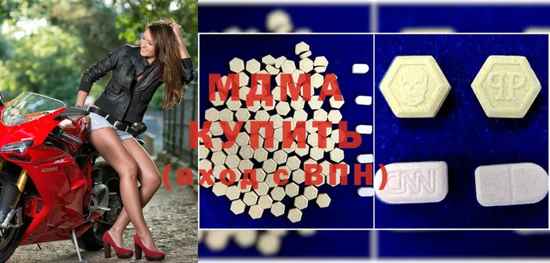 MDMA кристаллы  Красный Сулин 